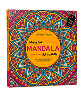 Check price of Mandala Art: Colouring books for Adults with tear out sheets in Sri Lanka | Arcade.lk