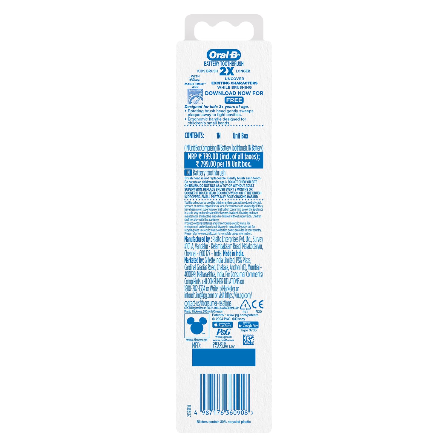 Oral-B Kids Moana Battery Electric Toothbrush, 90 Day Battery, IPX7 Water Resistant, Soft Bristles, Removes 100% More Plaque, 3+ Years