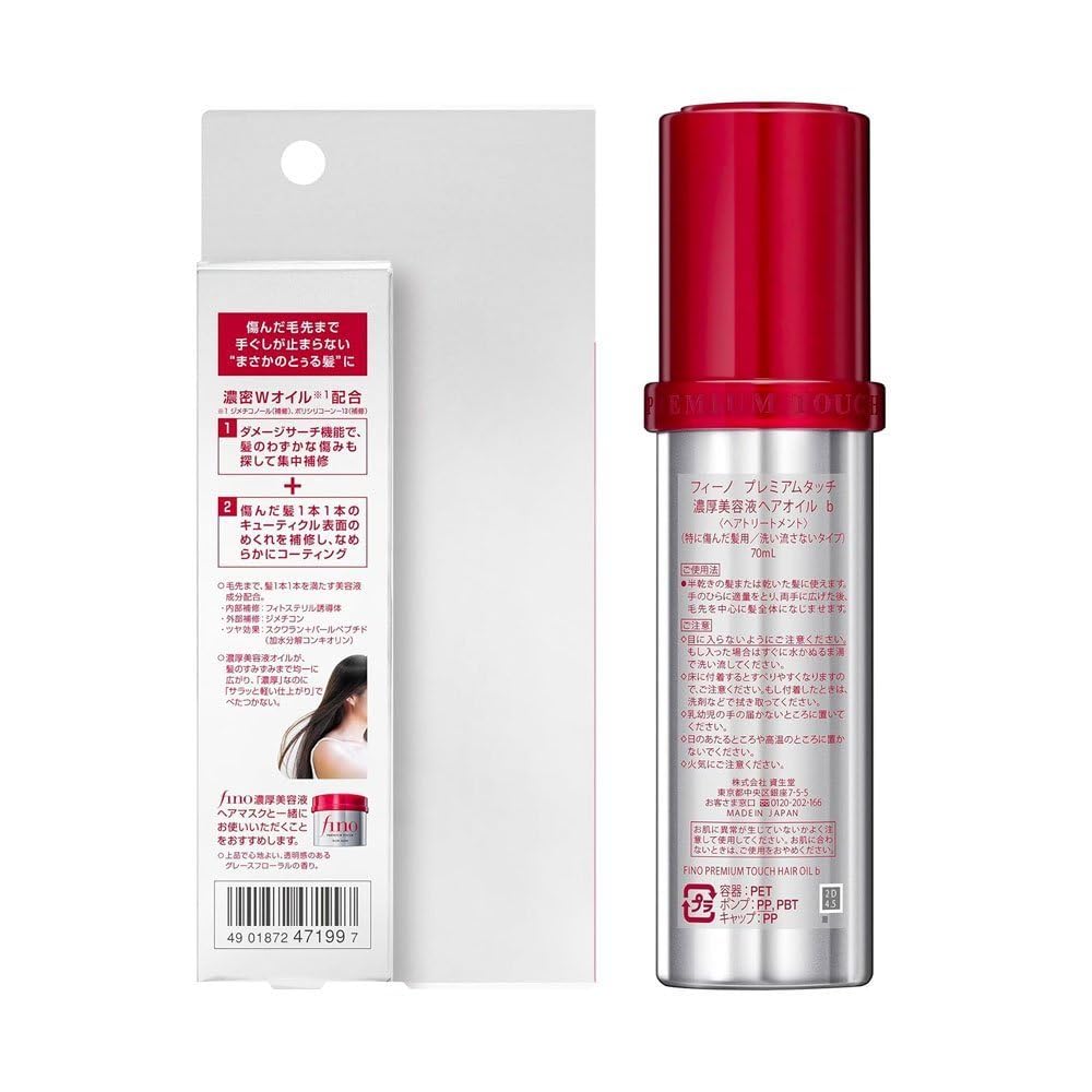 Fino Premium Touch Penetration Serum Hair Oil Transparent 70ml